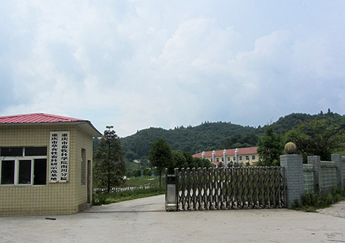 南川基地大门1.jpg