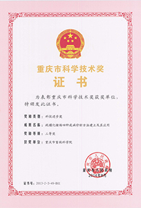 规模化猪场四种疫病诊断方法建立及其应用.jpg